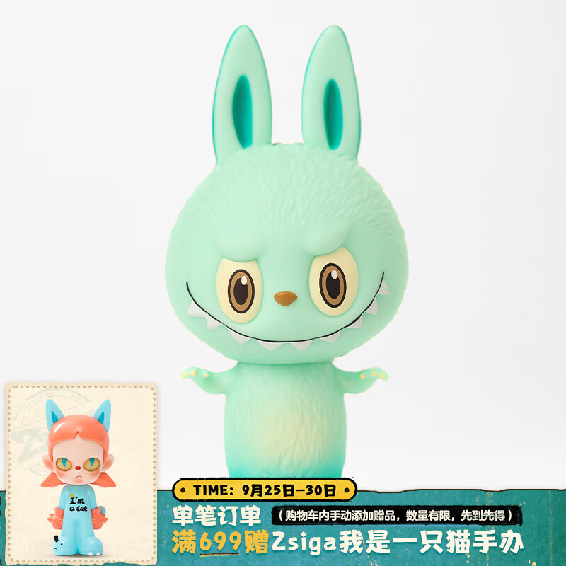 POP MART泡泡玛特THE LITTLE MONSTERS(迷你拉布布系列四)Labubu盲盒礼物 整盒（含12个盲盒）使用感如何?