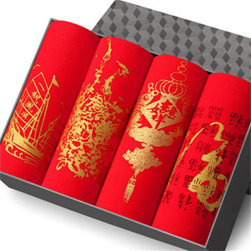 【已验品】男士内裤亲肤本命年内裤有弹性内裤平角青年有个性四季 两条装【随机发】 3XL 130-150斤