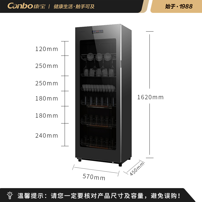 康宝(Canbo) 保洁柜家用 立式餐具保洁碗柜 单门 大容量厨房商用柜 食堂餐厅小型ZTP380X-C1