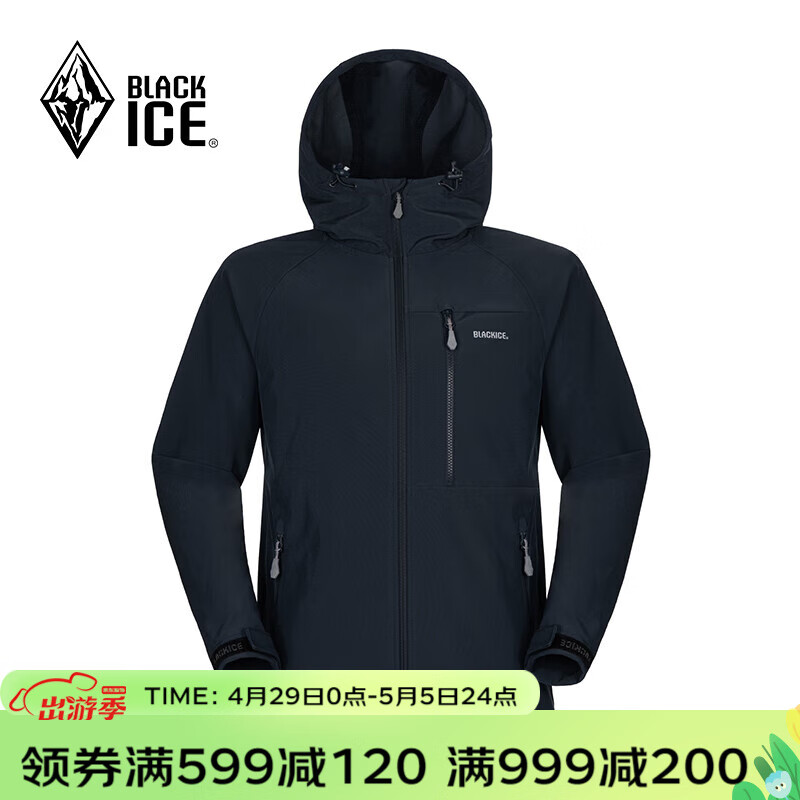 综合揭秘黑冰（BLACKICE）软壳衣怎么样，探讨揭秘评测