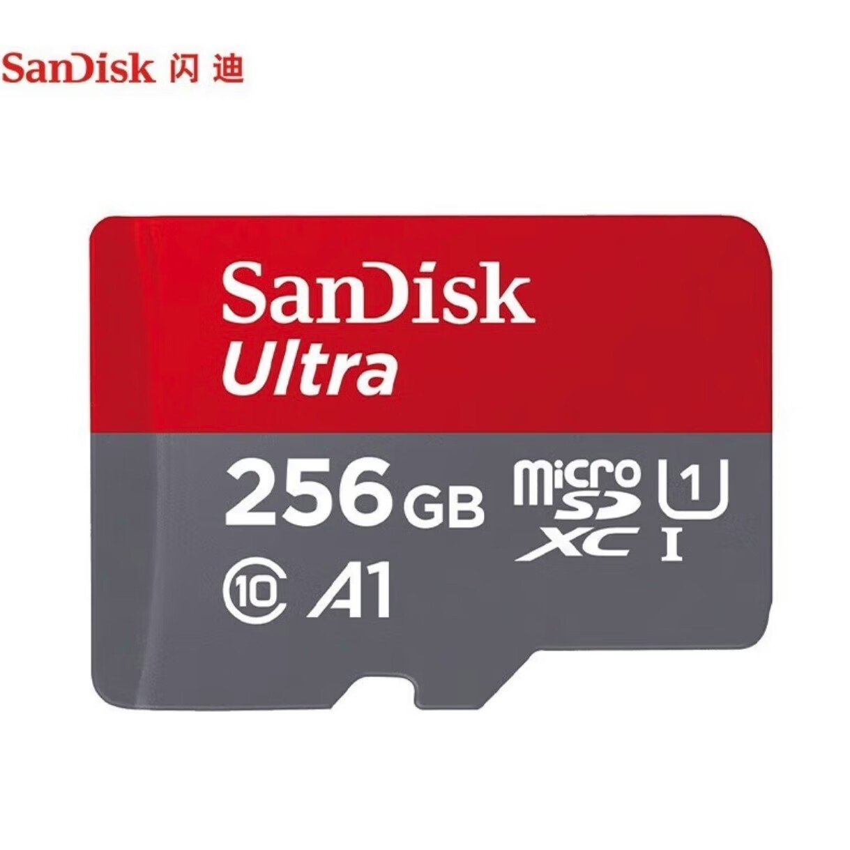 闪迪TF（MicroSD) U1 C10 A1 至尊高速移动版 手机平板游戏机存储卡 256GB 读取速度150M/s 1片装