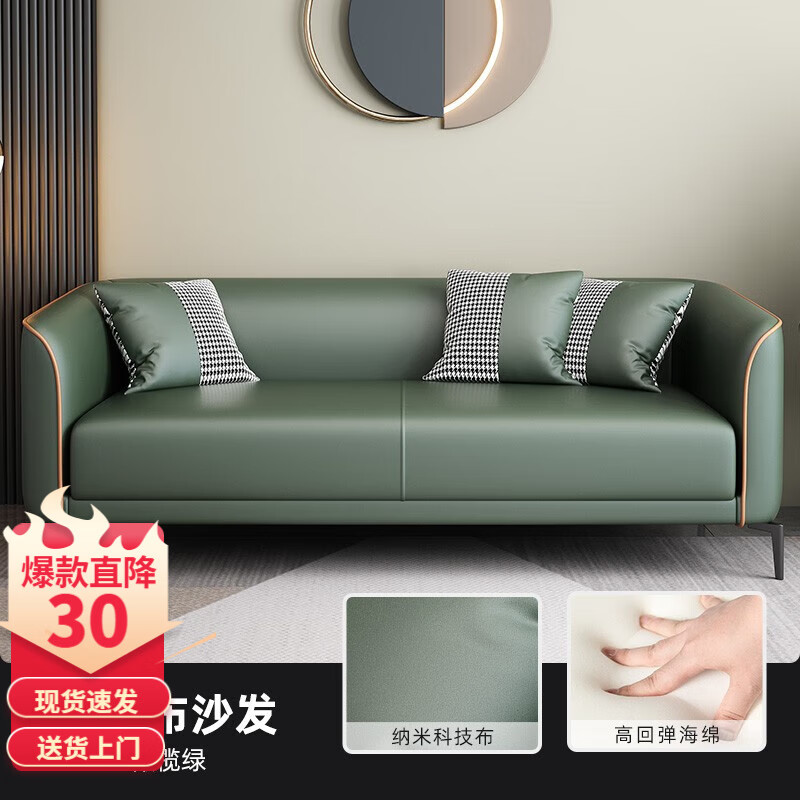 查布艺沙发历史价格|布艺沙发价格历史
