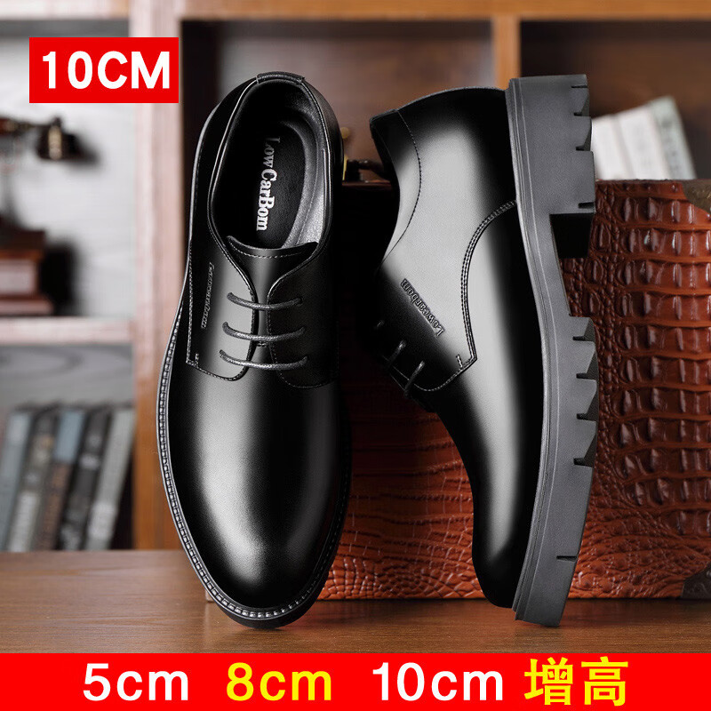 增高鞋在线历史价格查询|增高鞋价格比较