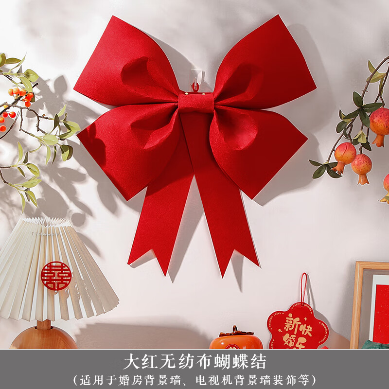 大红无纺布蝴蝶结 1个