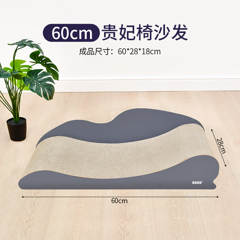 ÿ èץ ɳֽèĥצĥè ɳ С 60 28 18CM33.9Ԫ
