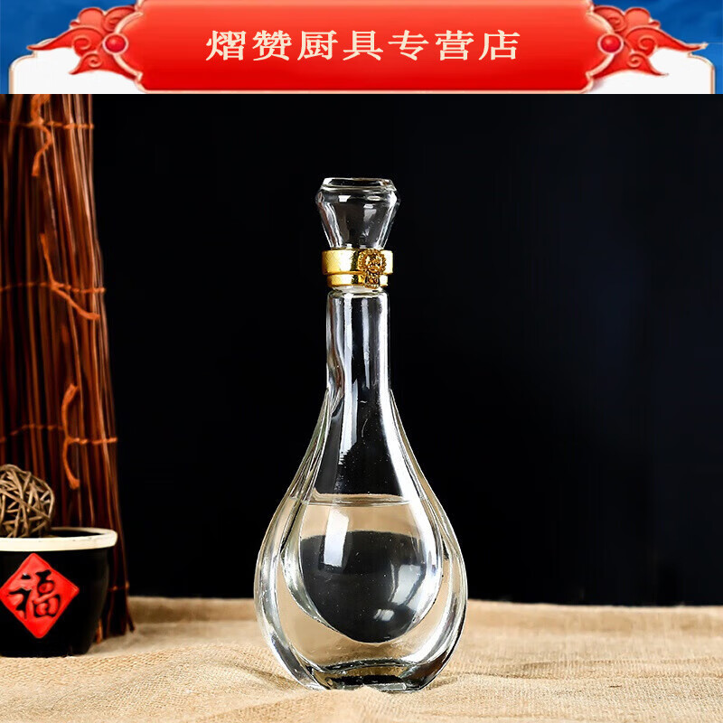 溥畔批发透明一斤装酒瓶玻璃酒瓶自酿酒瓶大肚白酒瓶空瓶500ml空酒瓶