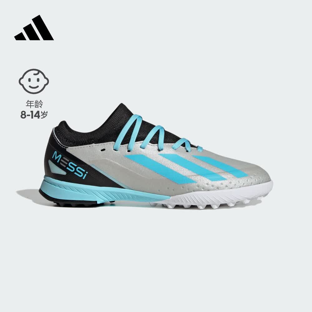 adidas阿迪达斯官方X CRAZYFAST梅西系列男大童硬人造草坪足球鞋 灰色/黑色/蓝色 38(235mm)使用感如何?
