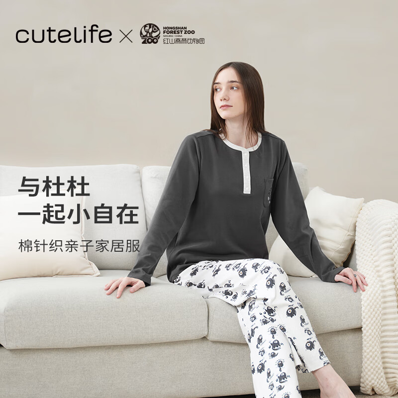 Cutelife【杜杜联名】新品女士竹棉针织长袖家居服 亲子装睡衣杜杜套装A类 【杜杜联名】雷猴杜杜-无哺乳口 165码 建议身高160-165cm