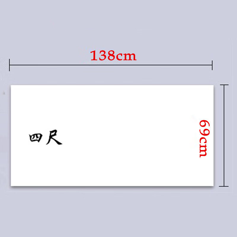 熟宣 三尺四尺 四尺三开四开六开八开对开书法国画工笔画毛笔字检 100