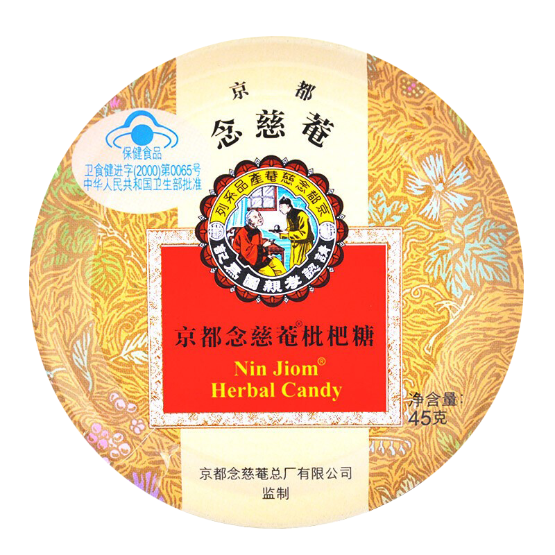 ڲC  45g  װ  ʦ 5Уǣ