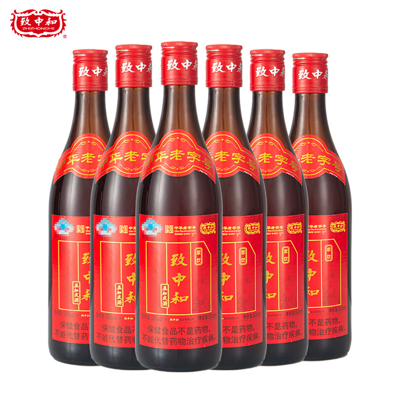 致中和家飲五加皮酒中華老字號送父母長輩38度500ml 6瓶