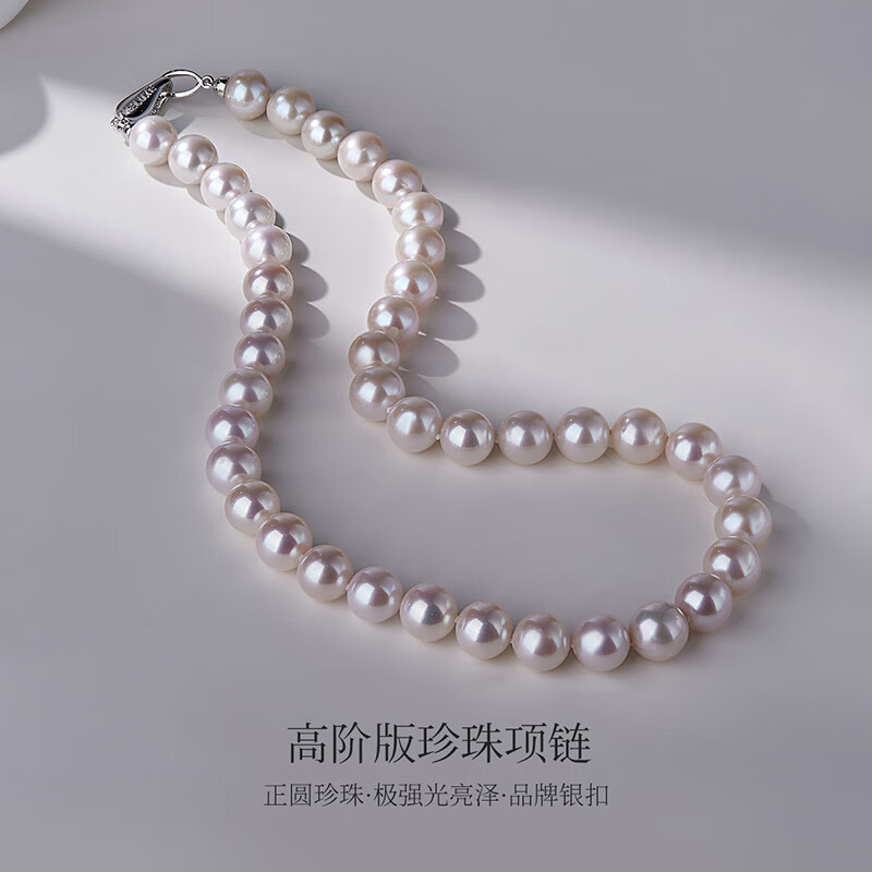 京东珍珠项链价格曲线在哪看|珍珠项链价格走势