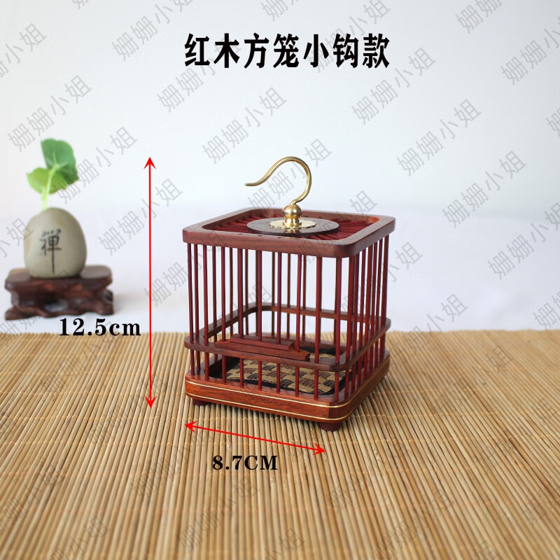 润华年蝈蝈笼子乌木红木小型仿鸟笼手工实木制作饲养鸣虫爬虫蝈蝈笼