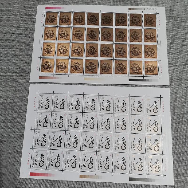 邮票钱币收藏中国十二生肖邮票第二轮2000年发行的生肖龙大版(2张为1