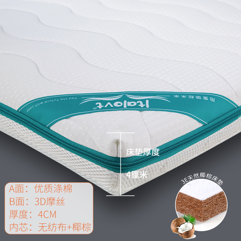 婴儿床垫怎么看历史价格|婴儿床垫价格比较