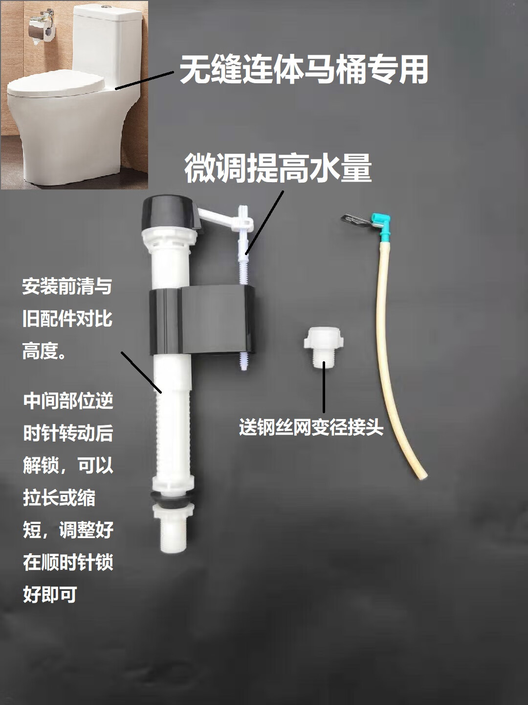 马桶蹲便水箱进水阀排水阀坐便器配件上水阀出水阀 进水阀(高度可调节