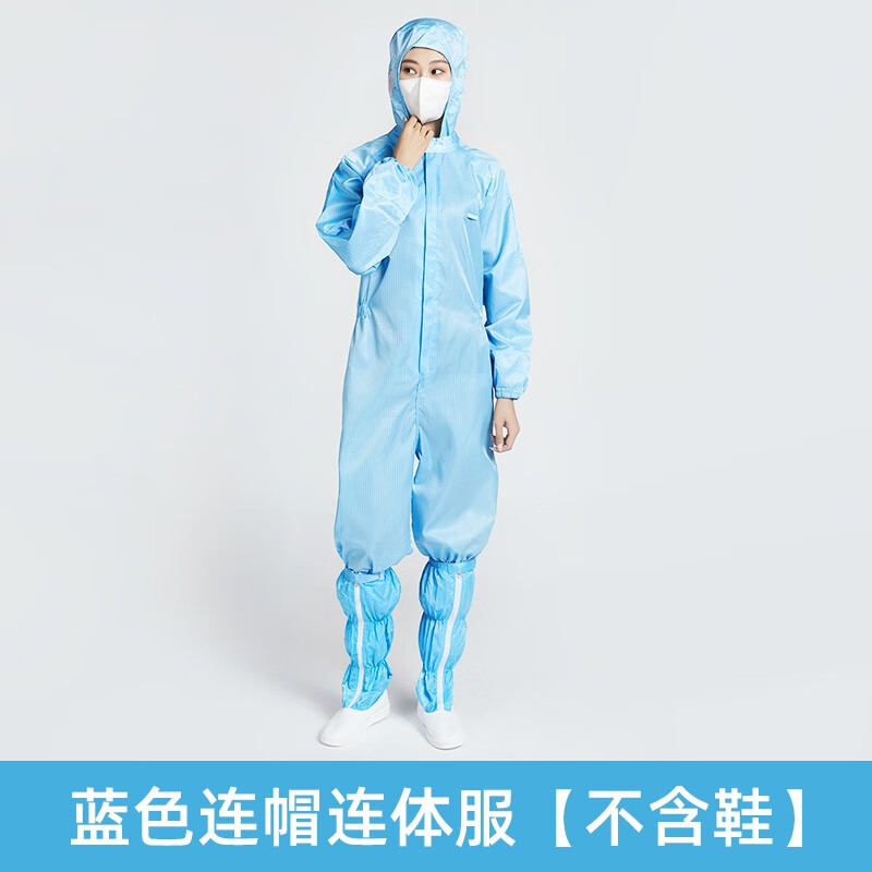 连体服连帽防尘服静电衣服无尘喷漆洁净防护工作服男女套装问德堂药监