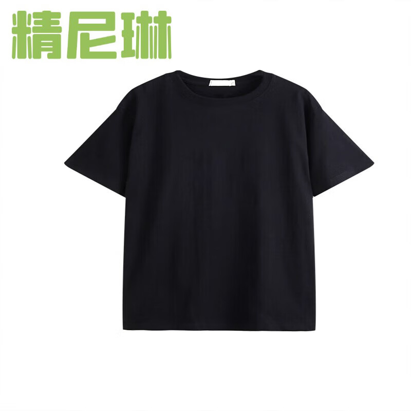 精尼琳正肩t恤女短袖夏小众设计感宽松复古简约字母印 纯黑色 S