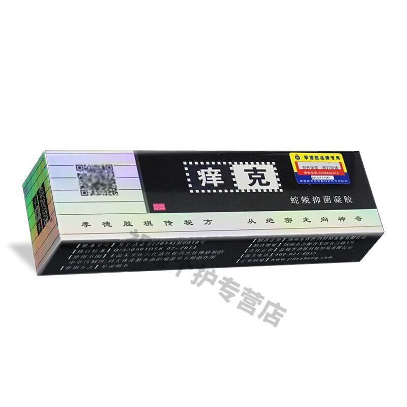 妍肤(yanfu) 痒克蛇蜕凝胶皮肤乳膏 痒克【1支体验装】