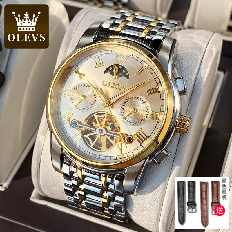 欧利时瑞士认证男士手表名表十大机械表自动镂空日月星辰商务手表男