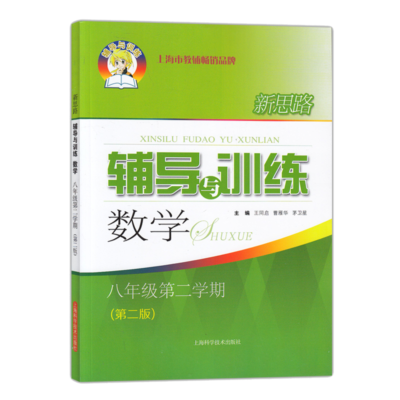 抓住最新价格优惠的时机,购买高品质商品