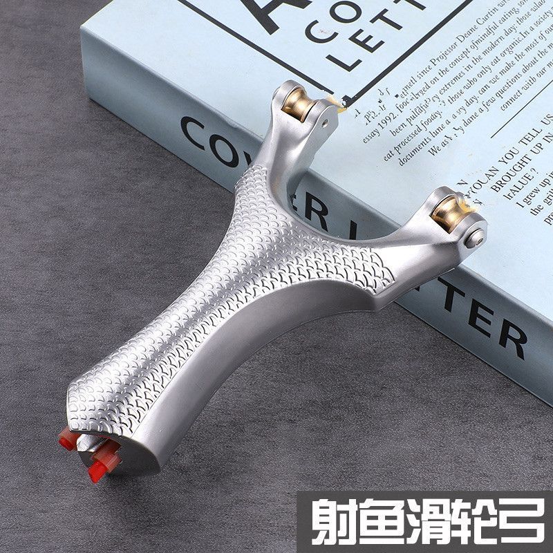 新款四代天罡滑轮弹弓神器精准打鱼射1鱼速射不锈钢鱼鳔顶弹 滑轮裸弓