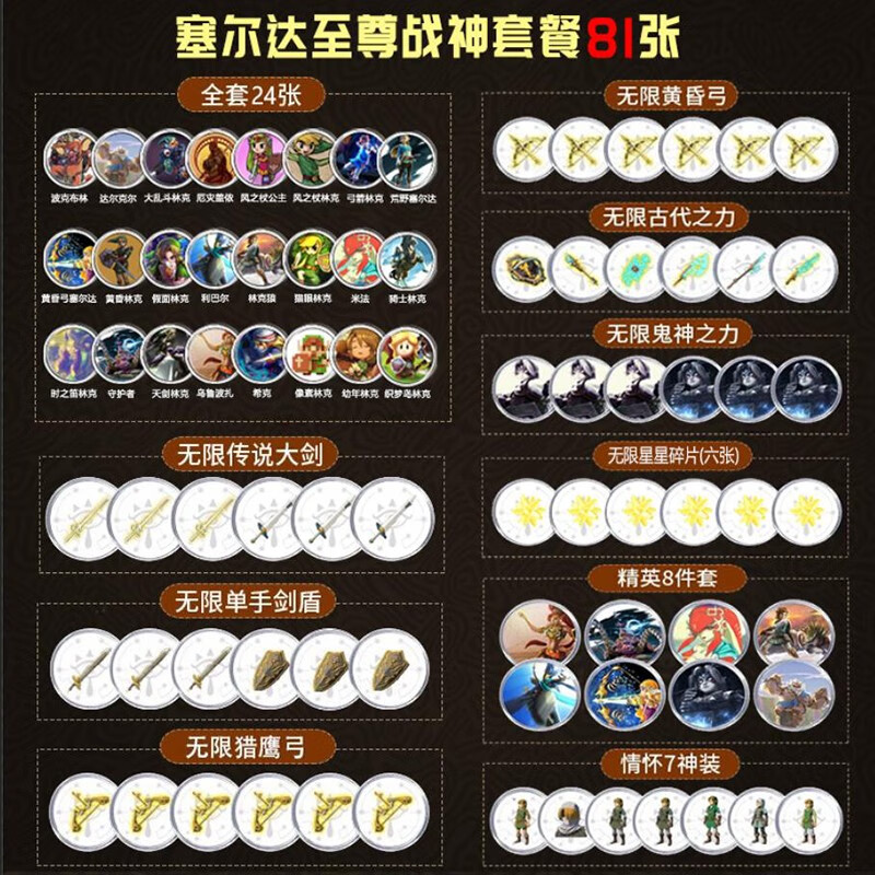 京东母婴玩具 2020-08-17 - 第8张 | 最新购物优惠券 京东母婴玩具 2020-08-17 - 第8张 | 最新购物优惠券