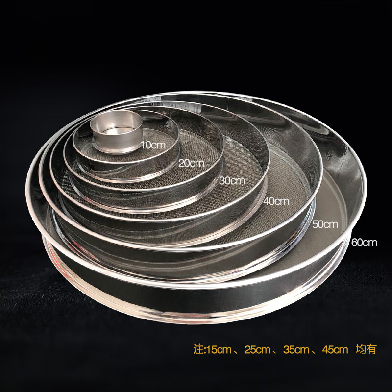 油菜籽筛豆浆过滤筛超细60目筛网炸鸡裹粉筛 直径10厘米留言筛孔大小