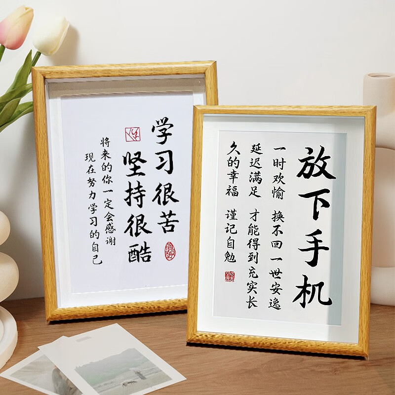 手机装饰摆件价格波动网|装饰摆件价格比较