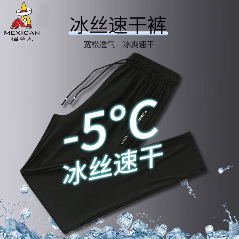 休闲裤如何查历史价格|休闲裤价格历史