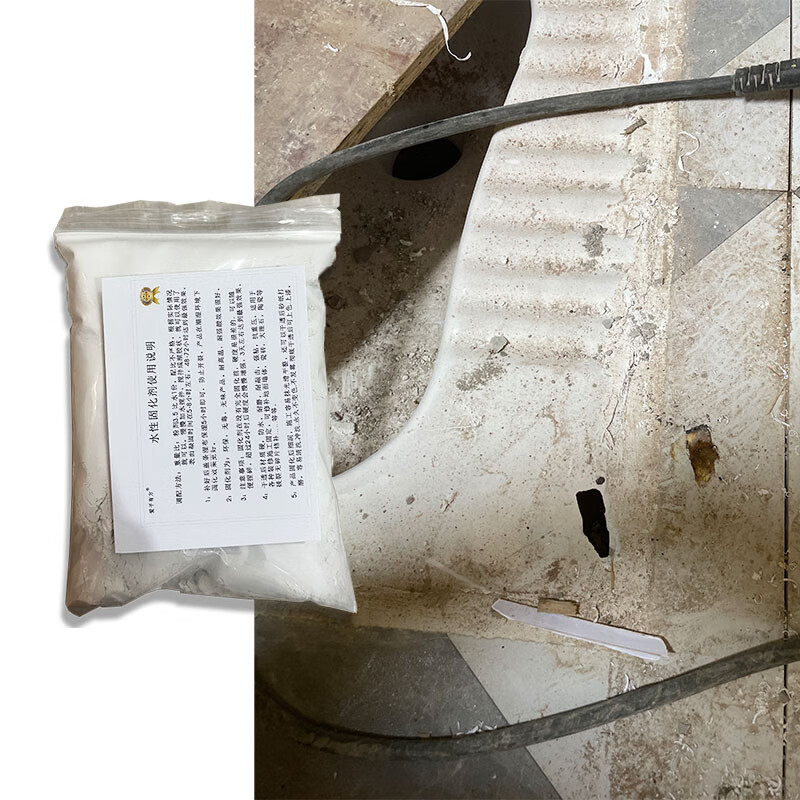 爱子有方蹲厕卫生间马桶蹲坑破洞修复钻孔修补专用堵漏补漏强力胶瓷砖防水