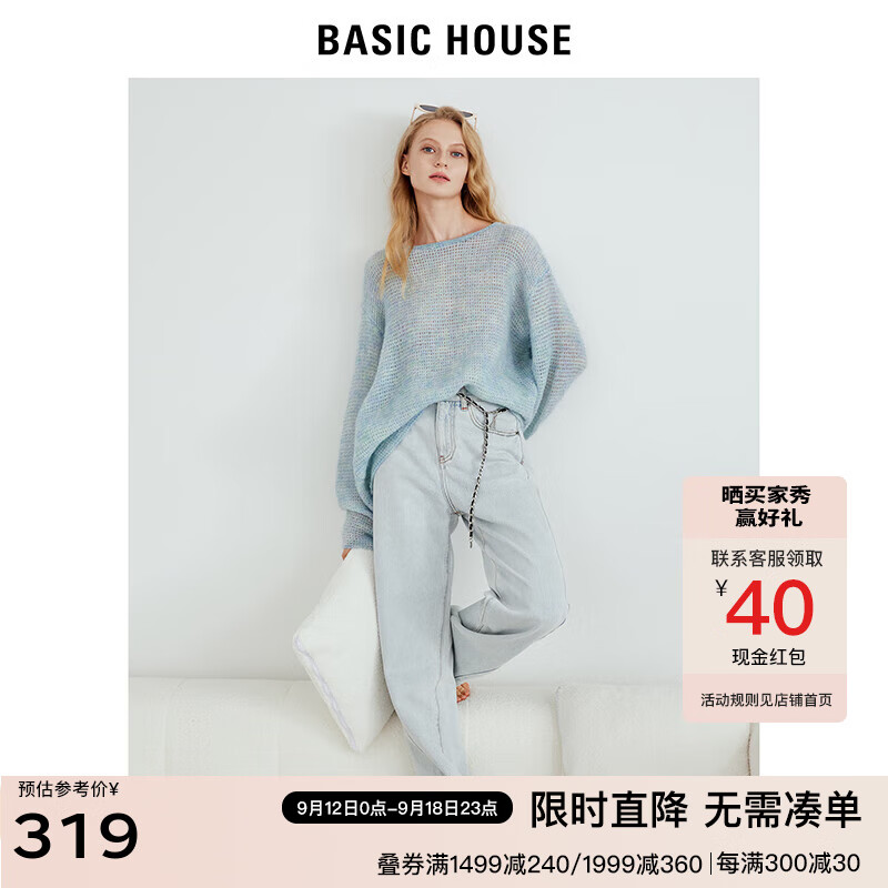 BASIC HOUSE/百家好马海毛镂空针织衫女秋季新款垂感蓝色毛衣 蓝色 S