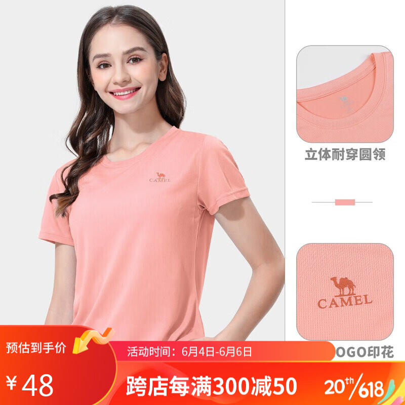 详细解密骆驼A1S2NX105速干T恤使用后感受怎样？分享三周感受分享