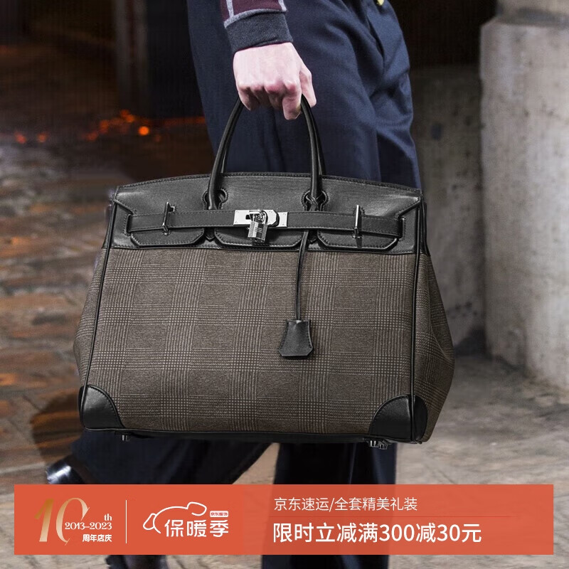 商务公文包历史价格最低点|商务公文包价格走势