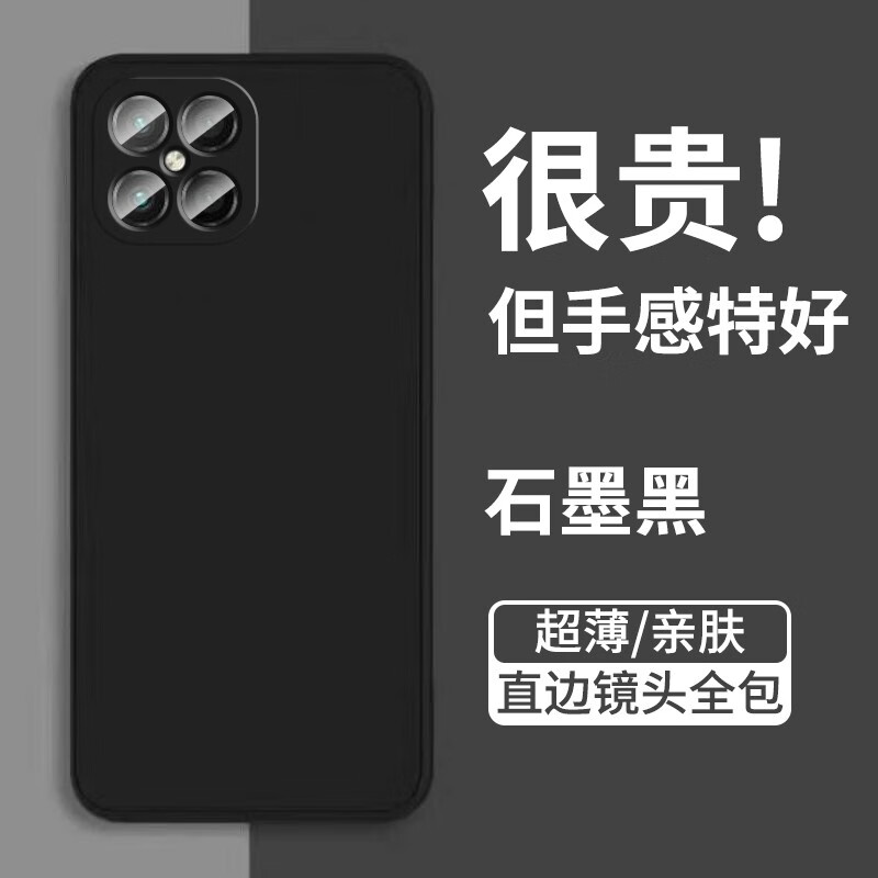 耳享 华为S7pro+ 5G手机壳SP300保护套nzones7pro+硅胶软壳男女款全包防摔外壳 NZONE S7 Pro+【烟灰蓝】壳 华为NZONE S7 Pro+