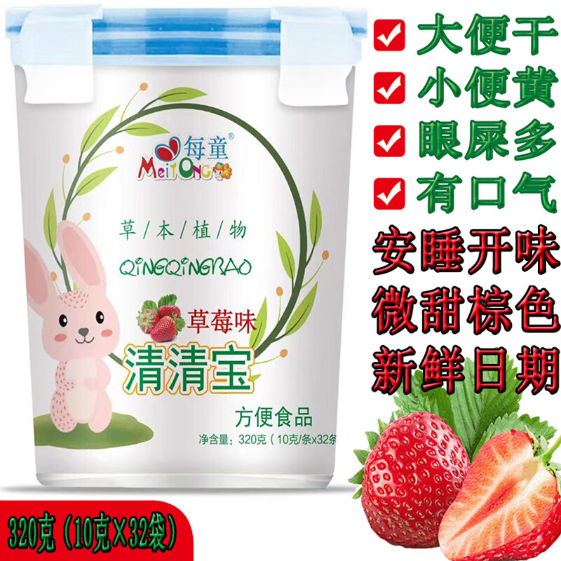 金盾爱婴金银花清清宝宝火 菊花晶精降去320克32袋送婴幼儿童0-13岁奶伴侣 320g*32袋 香橙一罐