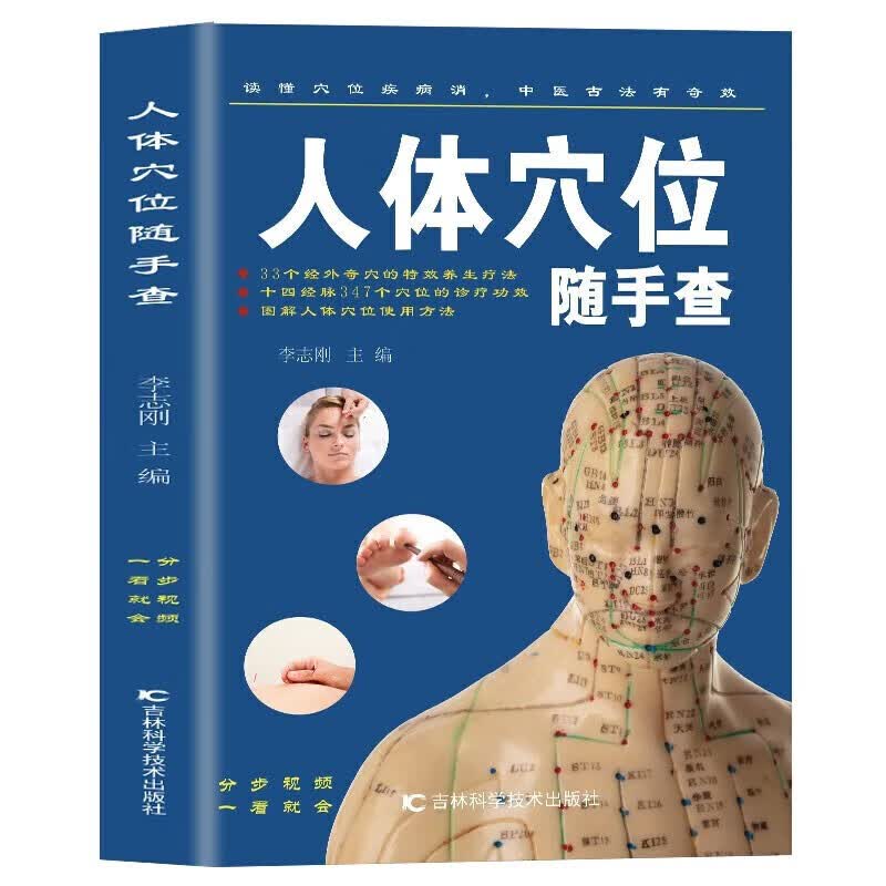【新思维·优惠券替换链接】 书