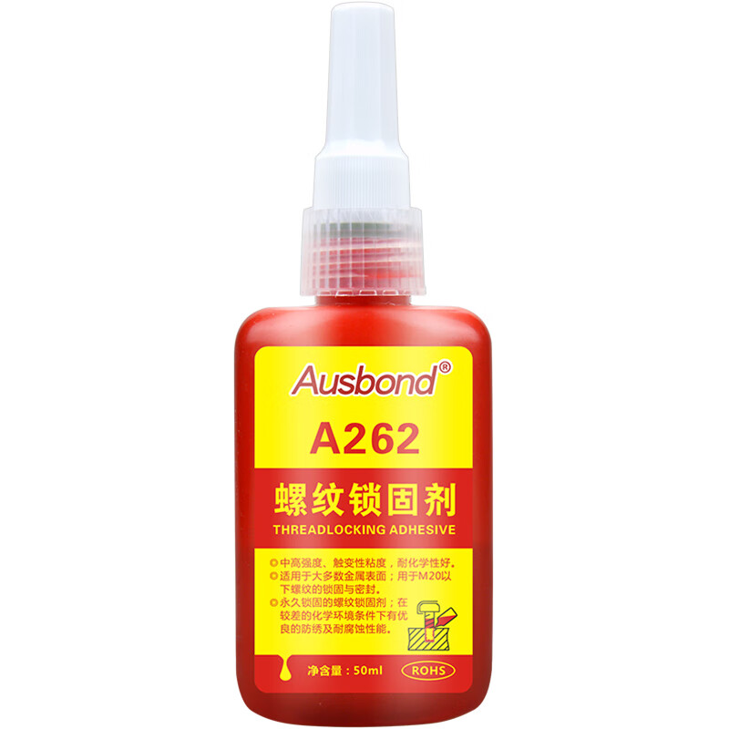 奥斯邦(ausbond)262螺纹锁固剂高强度金属螺丝胶密封胶紧固胶水螺母防