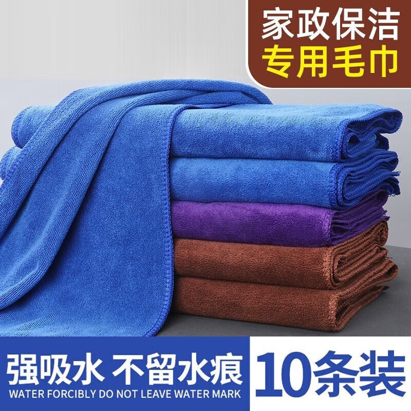 米詅家政保洁抹布家务清洁专用毛巾吸水不掉毛加厚擦玻璃地板 1