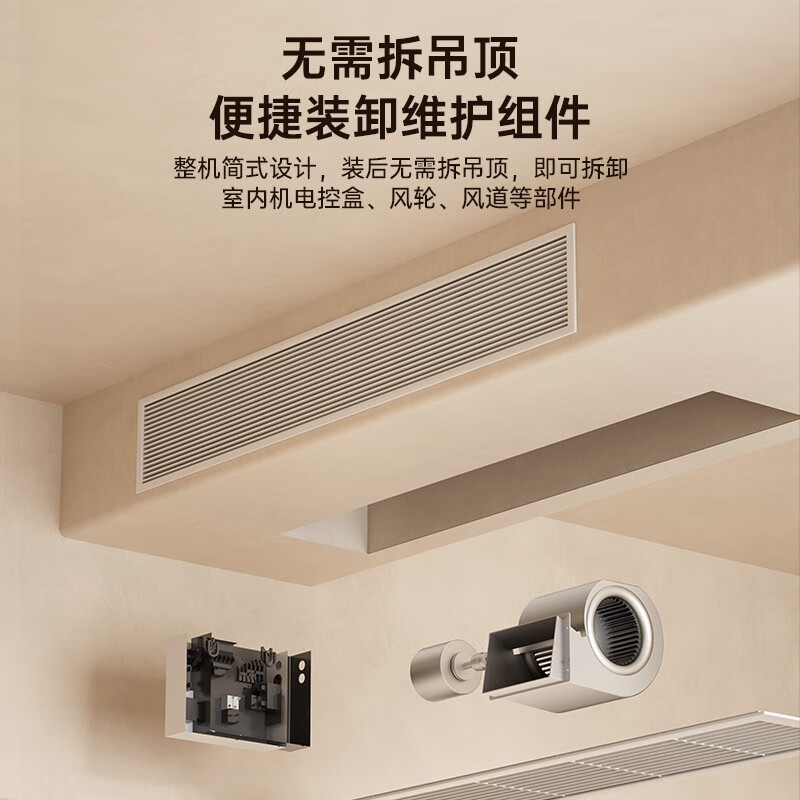 一拖二空调什么品牌口碑最好？一拖二空调品质优秀品牌推荐-图片3