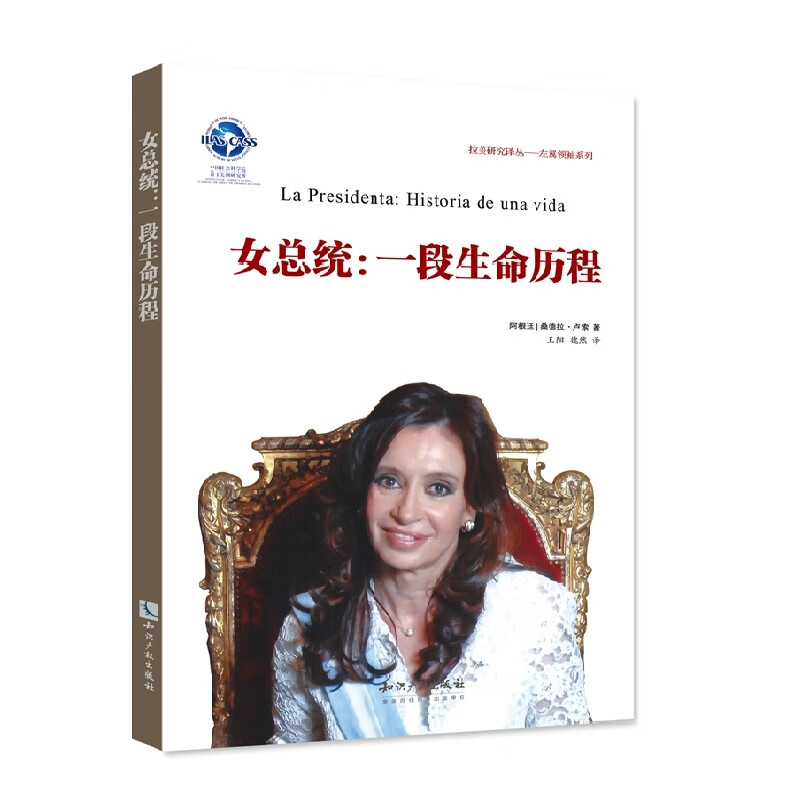 *统:一段生命历程 传记 书籍