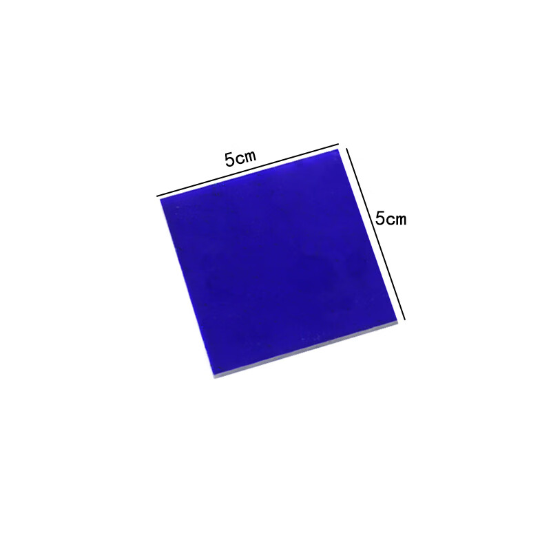 钴玻片 蓝色钴玻璃片 金属离子焰色反应实验高中化学实验仪器器材 5*