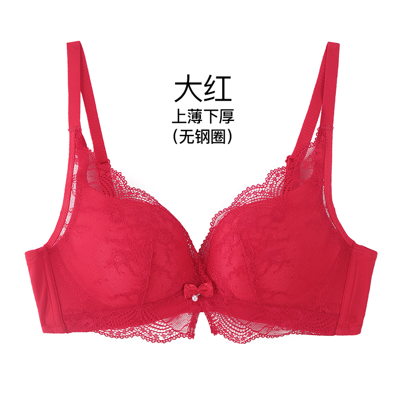 熳洁儿2019秋冬无钢圈内衣女小胸聚拢胸罩大红色本命年蕾丝文胸 大红