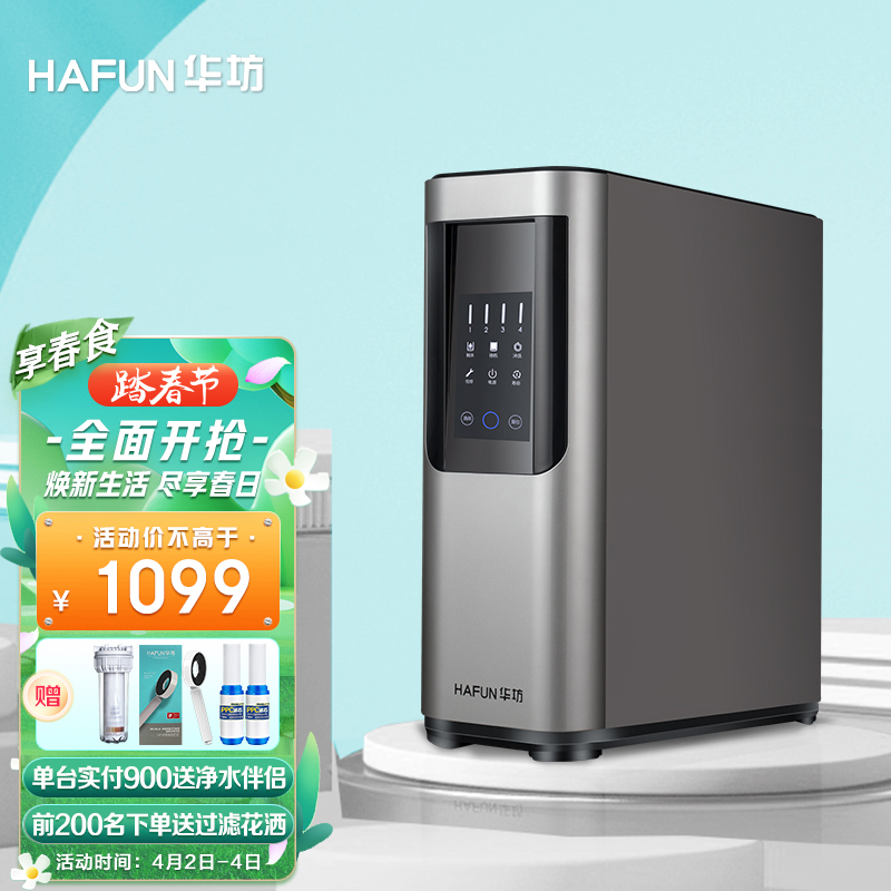 京东数码家电 2022-04-02 - 第20张 | 最新购物优惠券 京东数码家电 2022-04-02 - 第20张 | 最新购物优惠券