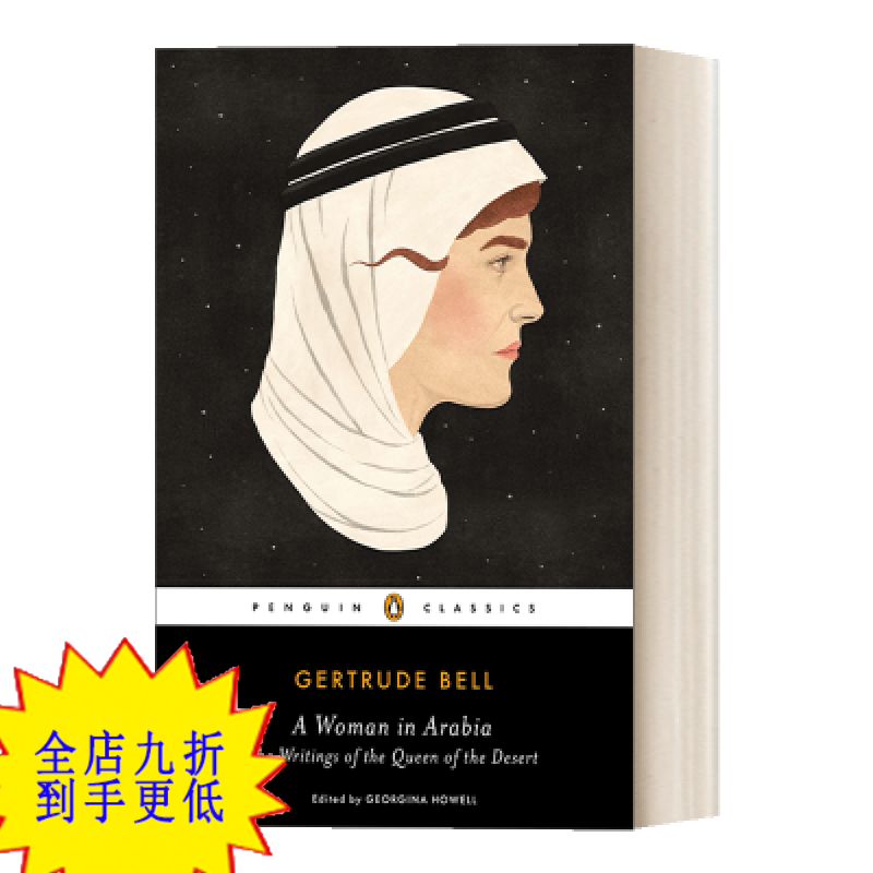 英文原版 a woman in arabia 格特鲁德·贝尔传记 沙漠女王著作 英文