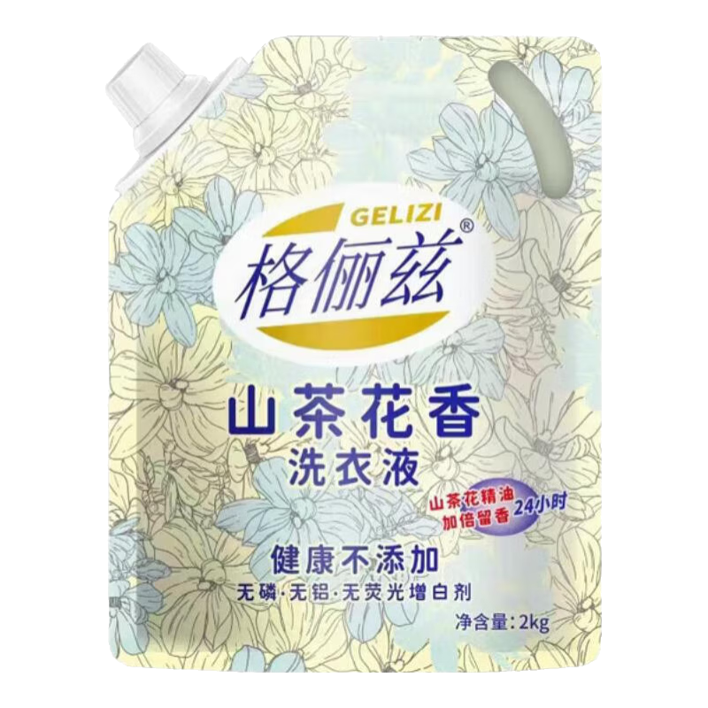 20�㣺��ϲ ɽ�軨��ϴ��Һ ��ζȥ��2kg  *2��