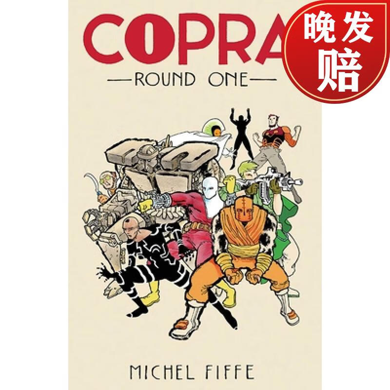 【4周达】copra round one