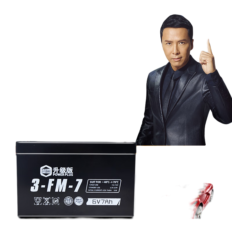 超威（CHILWEE）6V4A4.5a7A10AH12v7ah兒童電動(dòng)車(chē)遙控玩具汽車(chē)摩托童車(chē)電瓶蓄電池 超威黑金3-FM-7（6V7Ah）