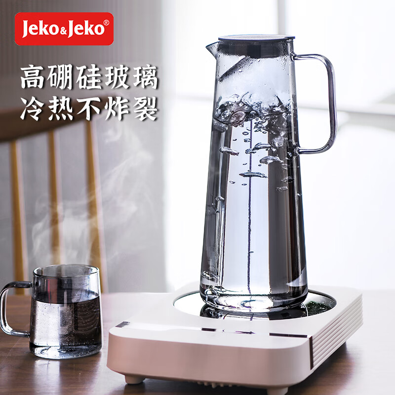 JEKO&JEKO凉水壶耐高温冷水壶玻璃杯家用晾水壶大容量花茶壶 1800mL烟灰色