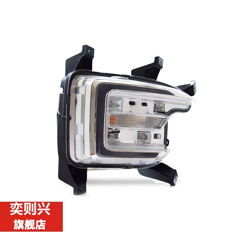 适用长安CS55前雾灯总成cs55日行灯日间行车灯防雾灯改装配件单支装特价直销原装汽车 (原装品质)副驾日行灯 购怎么样,好用不?